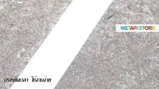 เทปตีเส้นพื้น จาก 3M 471 สีขาว