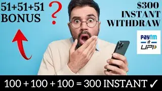 Sign-up Bonus 153 ✓ Minimum Withdraw 100 Instant Recieve [ Unlimited Tricks Working ] ☑️🔥