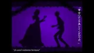 【the grave of princess】Poison Princess【Sub. Espa&ntilde;ol + Romaji】