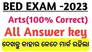 Bed exams 2023 100% correct answer key|Bed Arts all answers key2023/Odisha bed all answers 2023