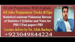 Statistical assistant Pakiastan Bureau of Statistics I Syllabus and Notes for PBS I Past papers PBS