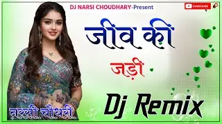 Jiv Ki Jadi DJ NARSI CHOUDHARY ♥️