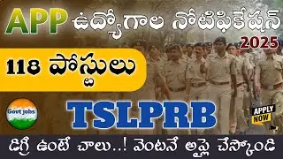 📢 TSLPRB Recruitment 2025 | Assistant Public Prosecutors Notification | Apply Online