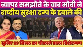 US ambassador Sergio Gor&rsquo;s Western Command visit sparks Opposition criticism | Neelu Vyas