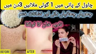 7 Days Glass Skin Challenge: 5 Korean Beauty Secrets