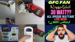 30 watt ceiling fan | Gfc 30watt ceiling fan wattage | 30 watt ceiling fan in 2024 | 30watt inverter