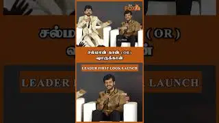 Салман Кхан... Шахрукх Кхан 🔥 Легенда, давшая правильный ответ 💥 #legendsaravana #leadermovie #fi...