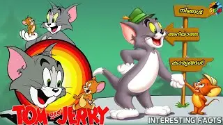 Tom & Jerry Interesting Facts That you Didn't Know | Glaster Clips Malayalam