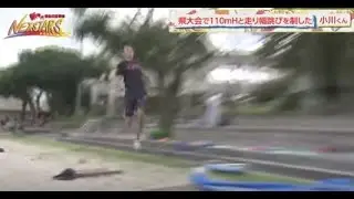 #08 インターハイ応援企画 中部商業高校(沖縄県) 陸上競技 小川脩平・岸本志恵・宮城貫太【NEXSTARS】2019年6月22日放送 「跳躍王子!」「美人ジャンパー!」「遠心力の使い手!」