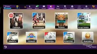 Avokadik AvA's broadcast