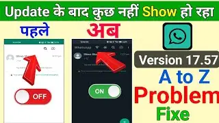 GB WhatsApp Header Not Showing |GB WhatsApp Chat hide/Unhide Kaise kare V17.57 | Header Not Show