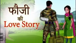 Indian Army Love Story || यह आर्मी लव स्टोरी आपका दिल पिघला देगी ||#JaiHind#IndianArmyLoveStory