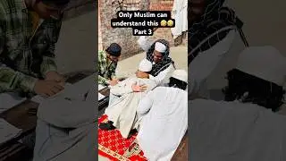 Part2 kis kisne dekha like 🤣🤣 #youtube #round2hill #comedyvideos #youtubeshorts #triplefun #muslim
