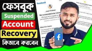 Восстановление аккаунта Facebook приостановлено. Мы заблокировали ваш аккаунт Facebook. Осталось ...