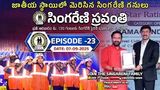 (Singareni Collieries Company Limited)SINGARENI SRAVANTHI EPISODE-23 #CoalMines #SCCL#TelanganaCoal