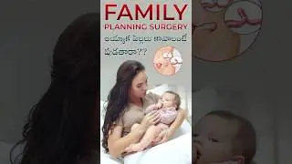 Can You Have Kids After Family Planning Surgery? | Dr. Praveenya #gynecologist #familyplanning