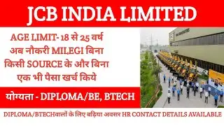 JCB India Recruitment 2024 | 200+ वैकेंसी | ₹24,500 सैलरी | Fresher & Experienced Apply Now