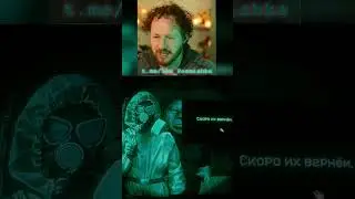 Он нашу женщину забрал! #стрим #стример #noimnotahuman #ninah #нетянечеловек