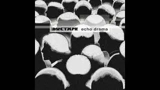 Ductape - Evil Me