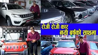 Use Car Price In Nepal 2025 II Recondition Car Price in nepal II  II Razz Auto Club II Auto Bazar