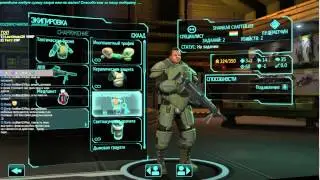 XCom Enemy Within Long War MOD Beta 15f