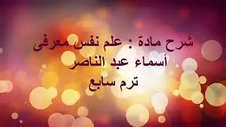 شرك مادة 