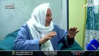 برنامج الشيخ المدرس ح 16
