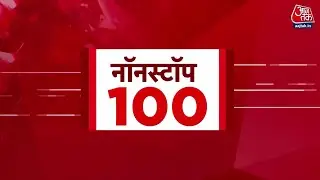 Superfast News: US-Iran Tension | Avimukteshwaranand | PM Modi | Weather Updates | Hindi News