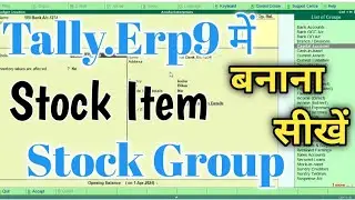 stock group and stock item create kaise kare tally.Erp9 mein | stock create | by greentak technical