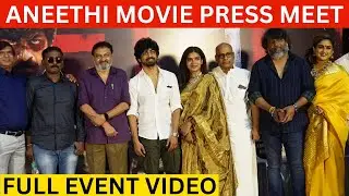Full Video - Aneethi Press Meet | Arjun Das, Dushara Vijayan, Vasanthabalan, Vanitha Vijayakumar