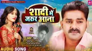 Vikasyada
