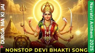 🚩 Durga Ma Ki Jai | Nonstop Devi Bhakti Song | Navratri Anthem 2025