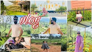 😭Land Mark village പോയപ്പോൾ സംഭവിച്ചത് 😪markasknowledgecitty/Vlog/Landmarkvillage/madavur/vaithiri