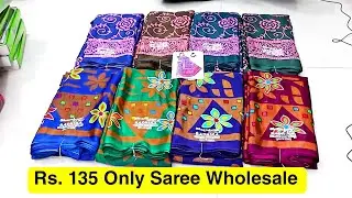 மதுரையில் சேலைகள் மொத்த விற்பனை கடை Saree Wholesale In Madurai |  Mathaji Textiles Madurai