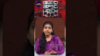 Good Bad Telugu Movie Update | Wise Monkeys Media |  #movie