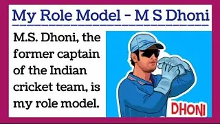 My Role Model M S Dhoni, Mahendra Singh Dhoni  Essay or Speech in English My favourite player