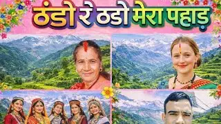 अब गांव कीसड़के भी सुन सान हो गई लोग डर के मारे कर रहे पलायन 