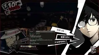 Yomi Ninja app demonstration v0.3.0