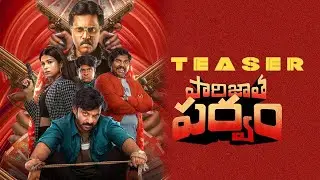 Hero Chaithanya Rao&rsquo;s Paarijatha Parvam Movie Teaser | Telugu Vox News