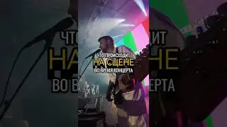 #клавакока #гитара #бекстейдж #гитарист #концерт #live #backstage #guitar #guitarcam #гитаркам