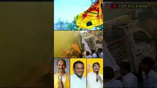 TDP Mass In Graduate MLC Elections || #TeluguDesamParty #NaraLokesh #NaraChandrababuNaidu #JaiTDP