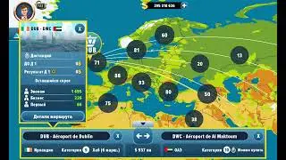 Создаём две авиакомпании TRIPOLI TIP Airlines и DUBLINIRISH DUBUK в игре Airlines manager 
