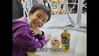 東京跨年七日行 Day1｜成田機場 → 東京車站上方飯店 → 夜遊晴空塔 → 喜助牛舌