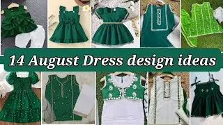 14 August dress designs ideas for girls #14august #independenceday #blueflamingobyfarri