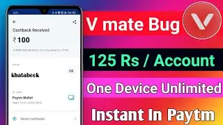 Vmate New Hack Trick To Get Upto 125Rs Instant Unlimited Times || Vmate Holi Offer || loot Tricks