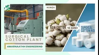 Automated Surgical Cotton Plant | IP/BP/EP Standard | Healthcare Manufacturing Business.| Hindi |