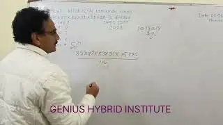 UPSC CSAT Maths | Remainder When Divided by 100 | Fast Trick