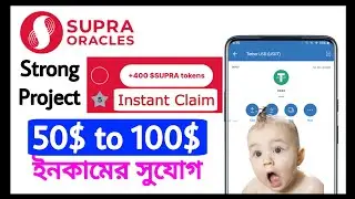 Instant 400 Supra Token Claim || $19M Fund Raised || Supraoracles Airdrop || Strong Project