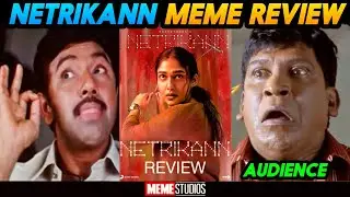 NETRIKANN MEME REVIEW | NETRIKANN REVIEW | NAYANTHARA | MEME STUDIOS