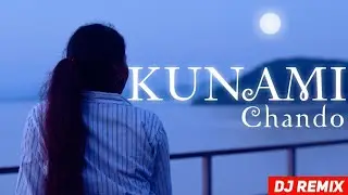 Kunami Chando Muthan - REMIX |  New Santali Video Song 2022 | Pedepepe